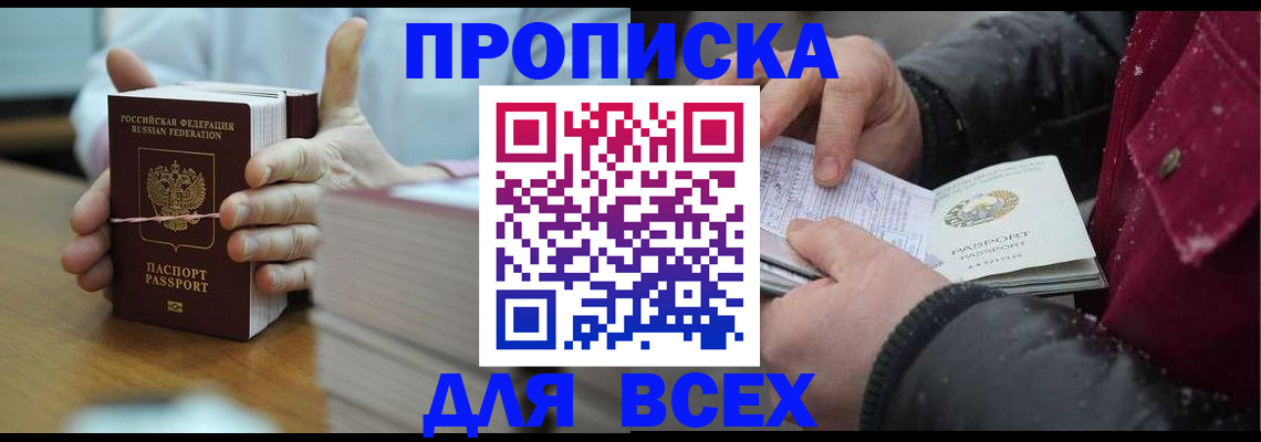 форма 3 в Судаке
